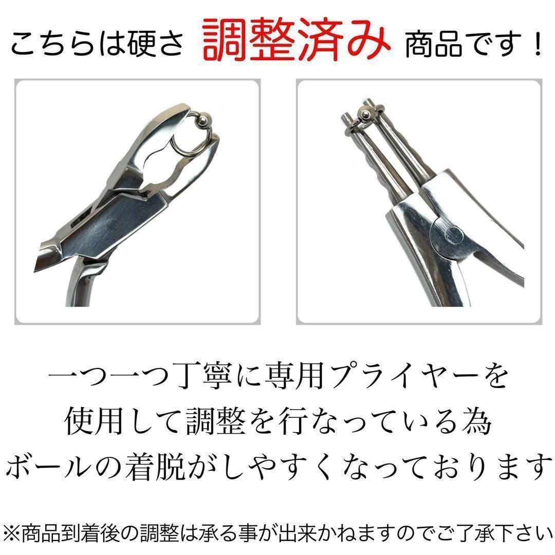 12G CBR 2本 キャプティブビーズ リング フープ 耳 拡張 ボディピアス