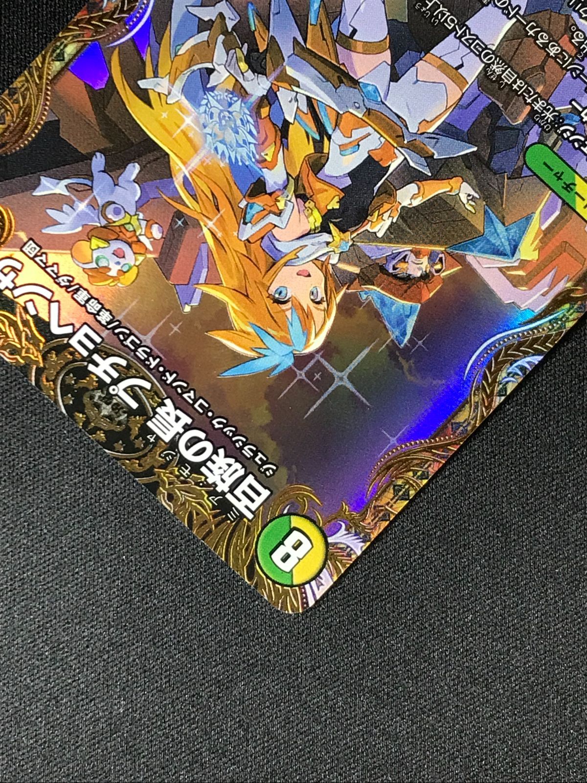デュエルマスターズ デュエマ 百族の長 プチョヘンザ LEGEND