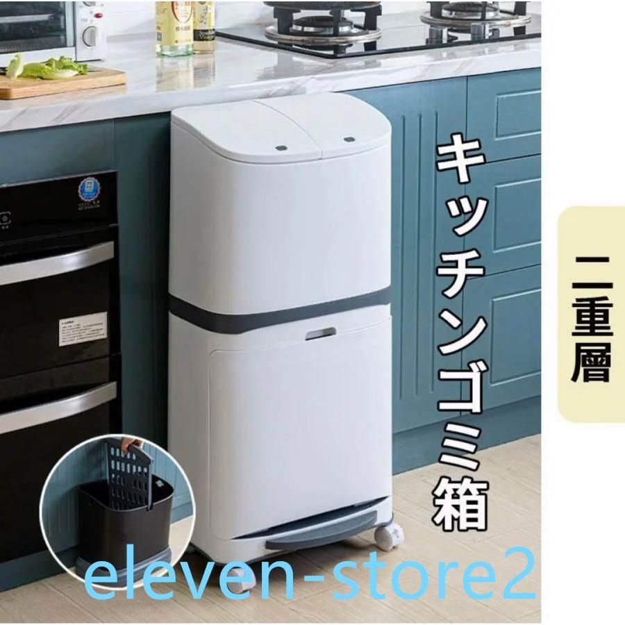 ゴミ箱 おしゃれ 分別ごみ箱 分別2段 縦型 省スペース 45リットル キッチン 屋外 スリム 大容量 ペダル式 ダストボックス 縦型分類 フタ付き キャスター付