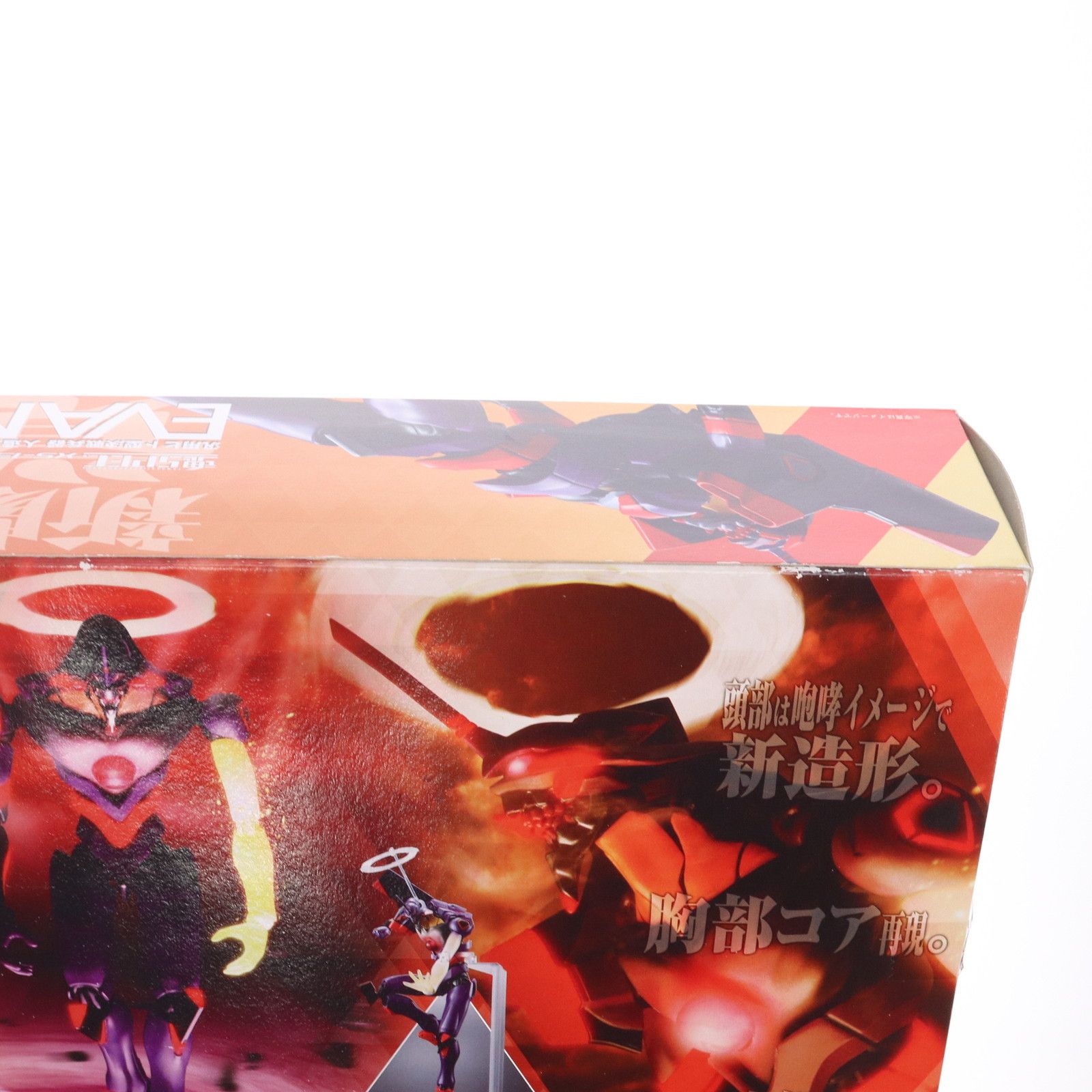 魂SPEC XS-13 エヴァンゲリオン プラモデル Amazon.co.jp: TAMASHII