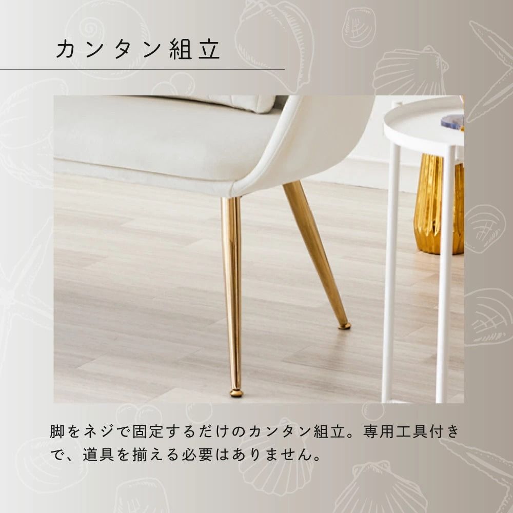 ベンチソファ