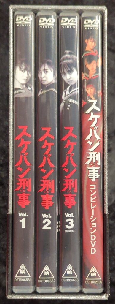 DVD スケバン刑事 ニュープリント コンポーネントマスター