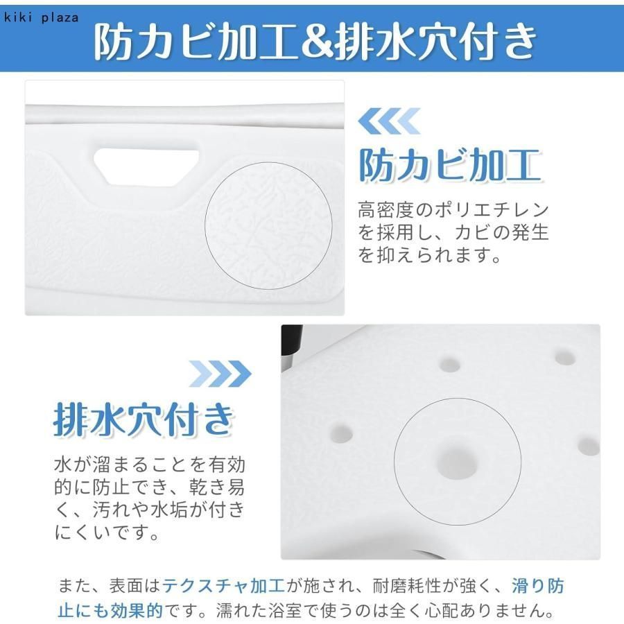 U字 高さ調整