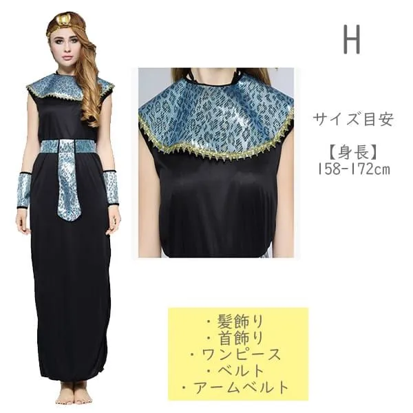 Amazon.co.jp: [Schicksal.] コスプレ衣装 エジプト