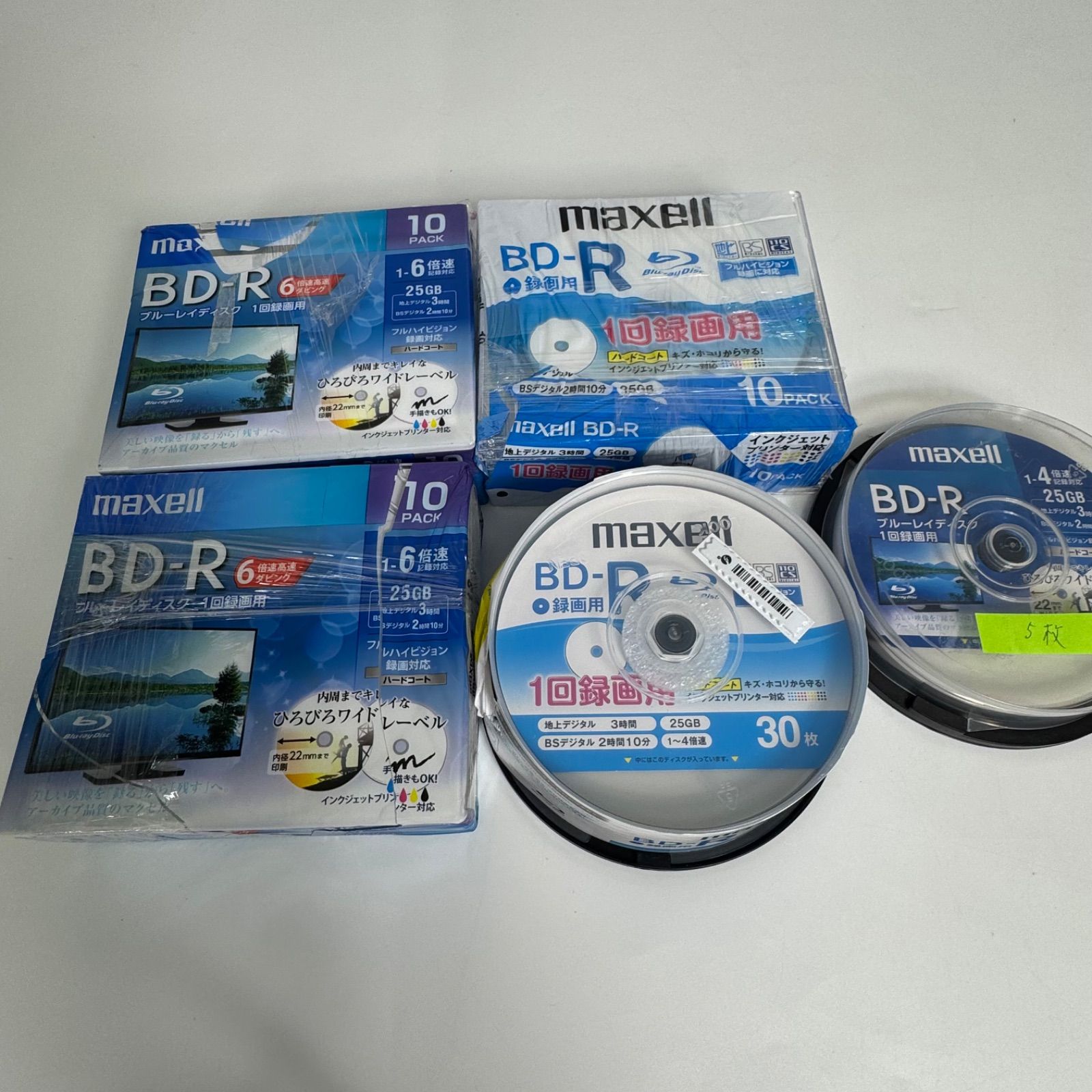 maxell BD-R 25GB 1回録画用 ブルーレイディスク 合計65枚セット（10枚 