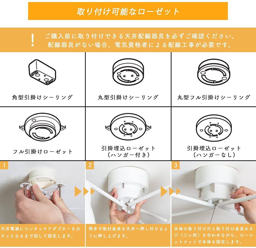 ライト・照明 共同照明 シーリングライト 4灯 6畳 調光 調色 LED電球