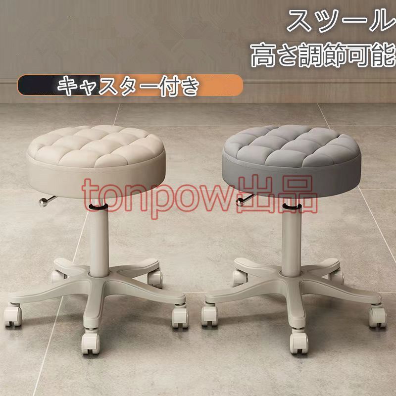 MARUICHI オットマン　スツール キャスターロック付き MARUICHI オットマン スツール キャスターロック付き 丸椅子・スツール