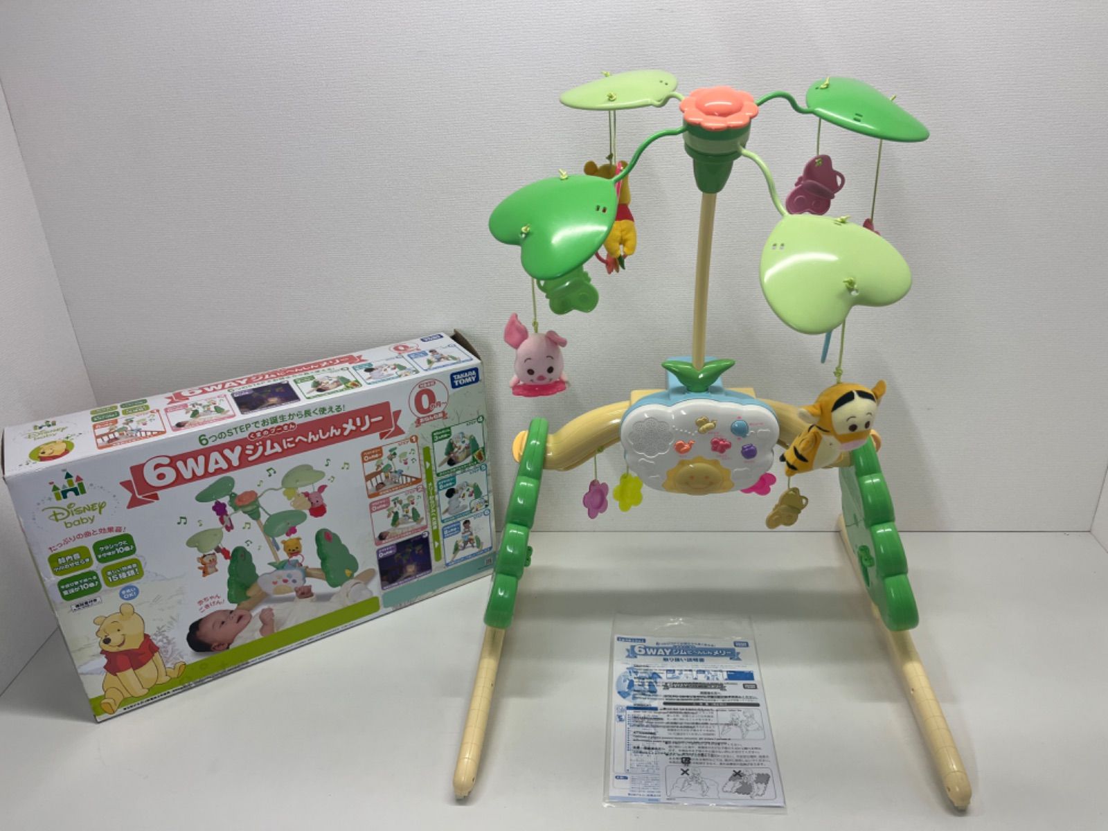 美品 タカラトミー ディズニー くまのプーさん 6WAY ジムにへんしんメリー 4904810935995_1.jpg