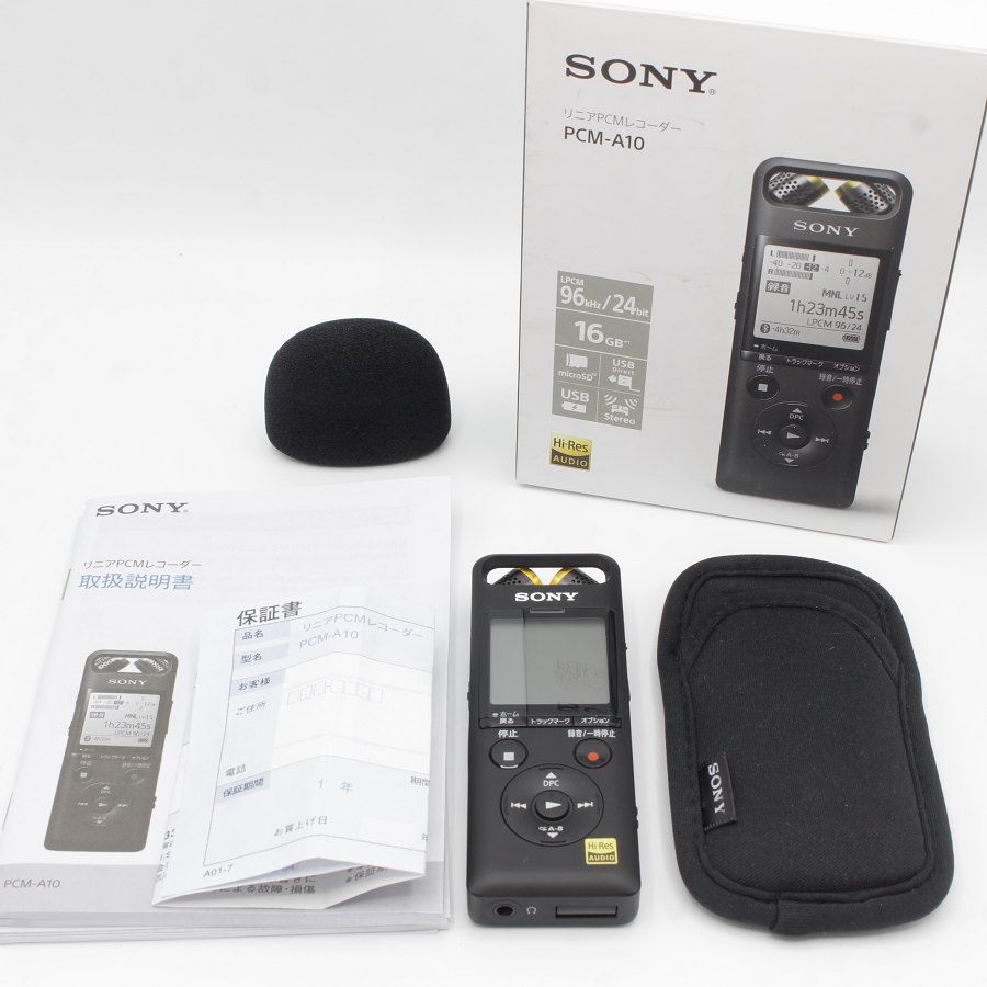 美品】SONY PCM-A10 リニアPCM ICレコーダー 16GB ハイレゾ録音再生
