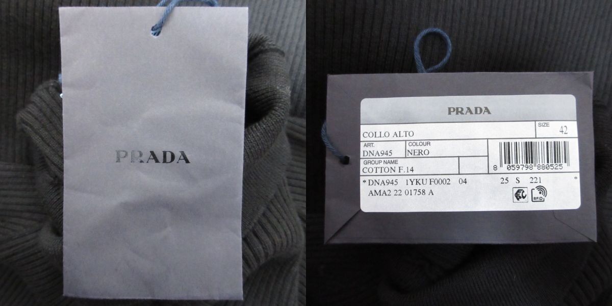 未使用 22SS PRADA プラダ ハイネック 長袖 リブニット セーター