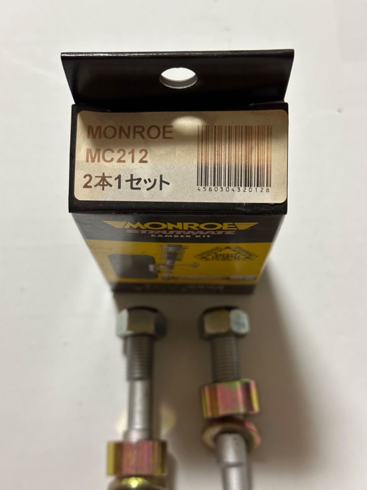 モンロー　マジックキャンバー　キャンバー調整　MC212 MONROE