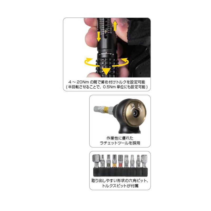 TOPEAK トピーク Torq Stick 4-20Nm トルクスティック BRIGHTFACE_UK