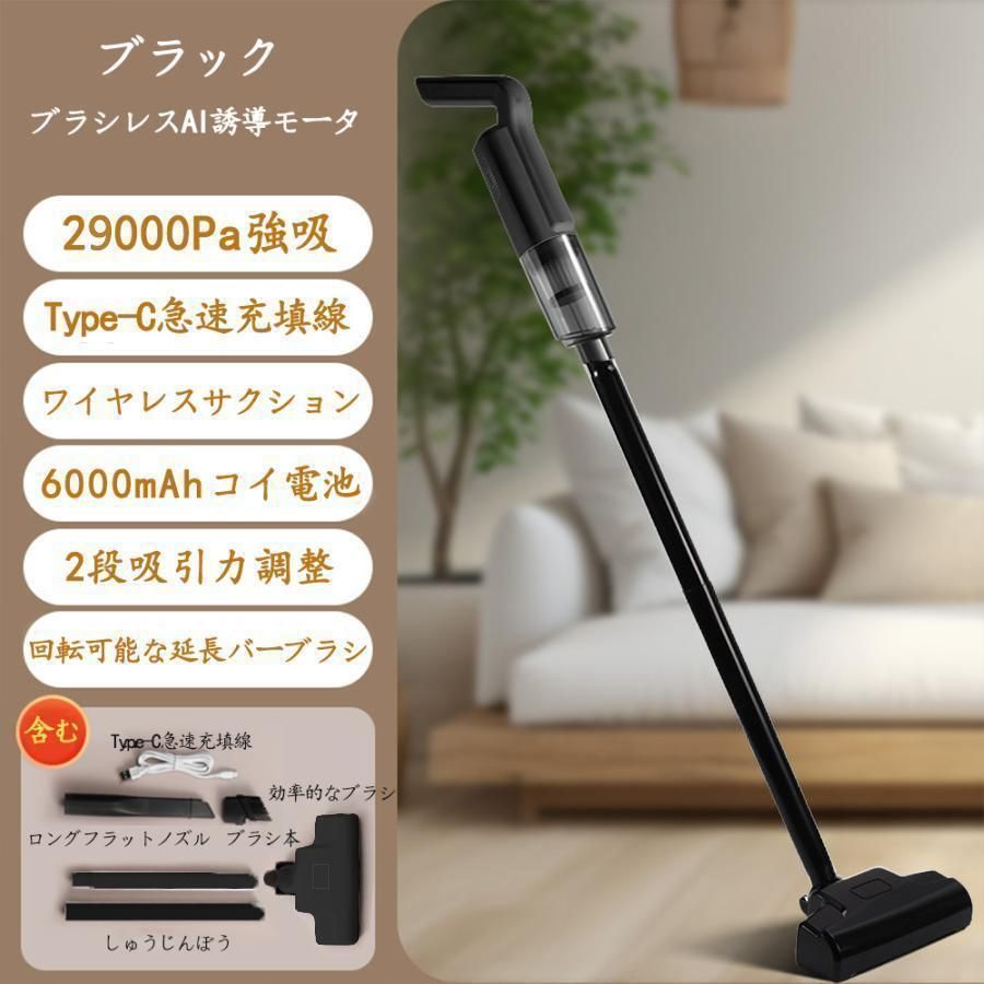 掃除機 コードレス 軽量 33Kpa強力吸引　一人暮らし 家庭用 スティック Amazon | 【COMFORT ZONE 】 掃除機 コードレス 軽量