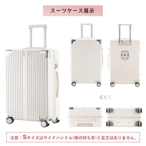 人気商品]White_Sサイズ（1~3泊・機内持込です・約41L） レーズ スーツ