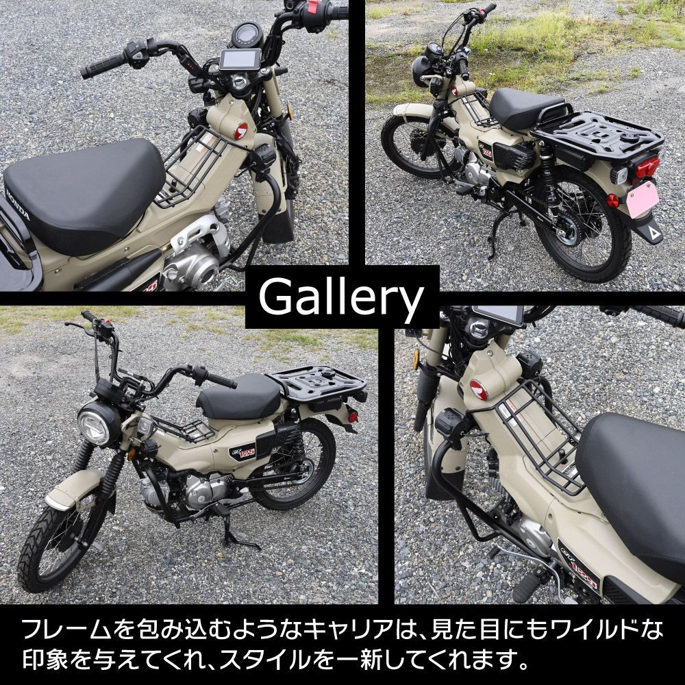 CT125 ハンターカブ125 JA55 JA65 センター キャリア 通称 ベトナムキャリア ツーリング 積載量 UP ボルトオン 車種専用設計 ベトナム カスタム carrier