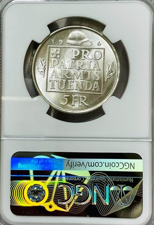 セイロン島 仏陀2500年記念 ５ルピー銀貨】1957 NGC MS62 現スリランカ