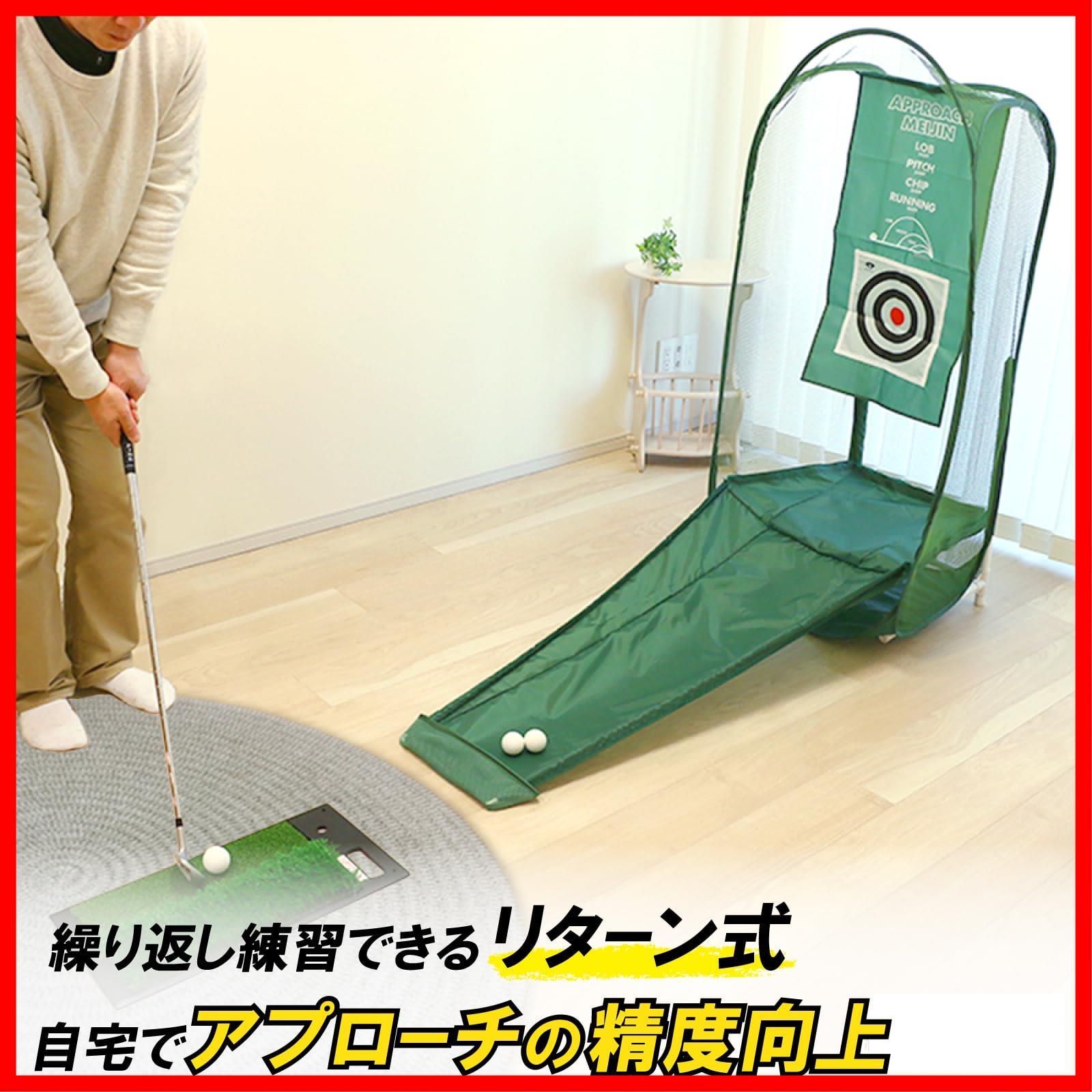 DAIYA GOLF ダイヤ ゴルフ アプローチ名人 TR-410 室内 屋外 自宅 練習