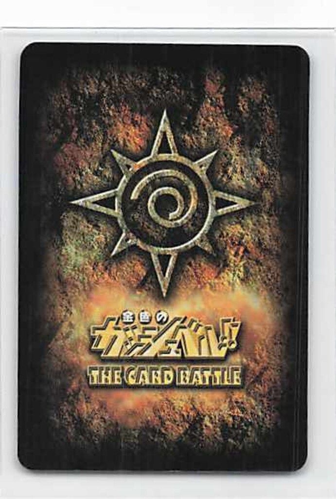 金色のガッシュベル！カード約1300枚‼️ BANDAI 金色のガッシュベル!!THE CARD BATTLE 16弾(魔界の王の