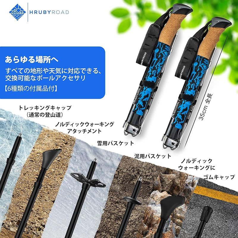 2本セット ヨーロッパ