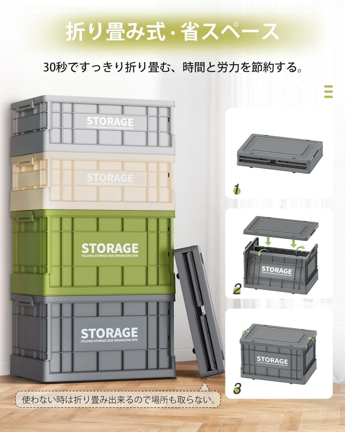 折りたたみ式 大容量 コンテナボックス 蓋付き キャスター付き おしゃれ 収納ボックス プラスチックケース クローゼット 押入れ 衣類 おもちゃ 布団 書類 漫画収納 アウトドア キャンプ用 Lサイズ3個 52 37.5 30cm58L USTAUSTRALIA_COM_AU