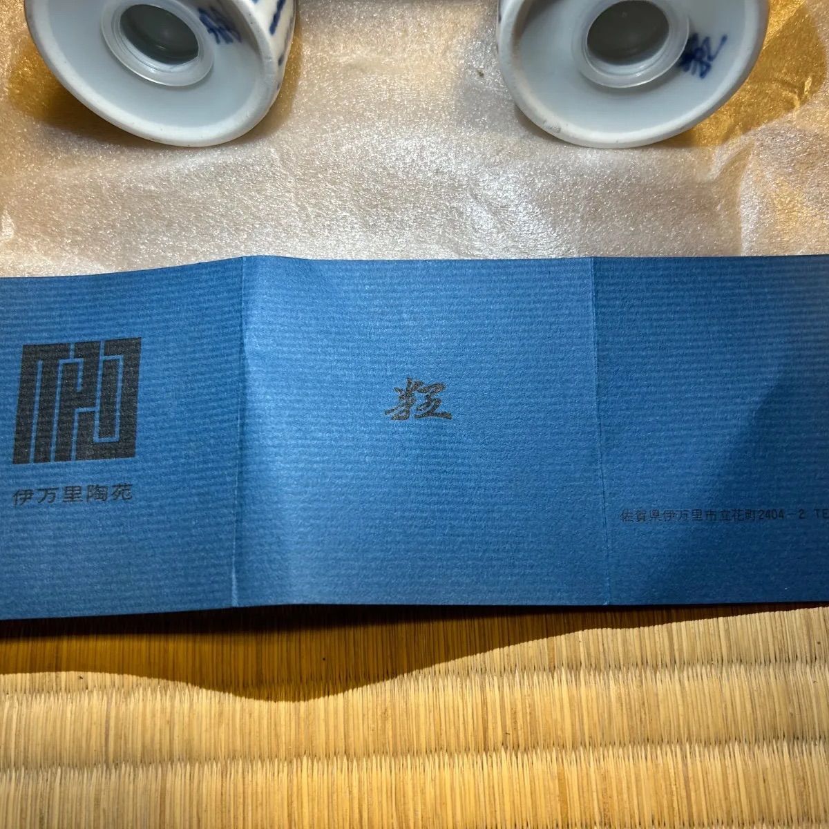 調味料セット キッチン