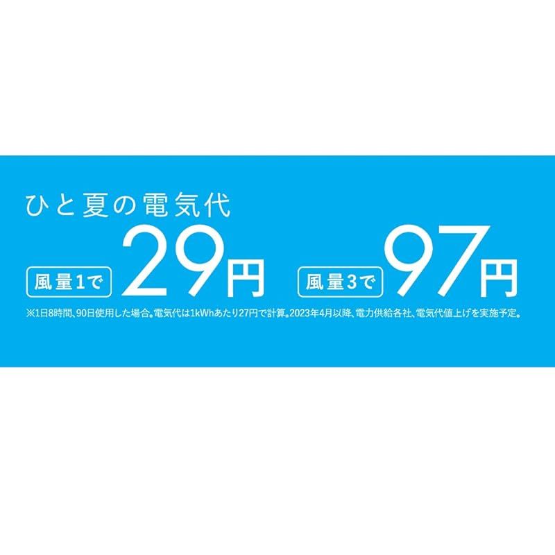 バルミューダ