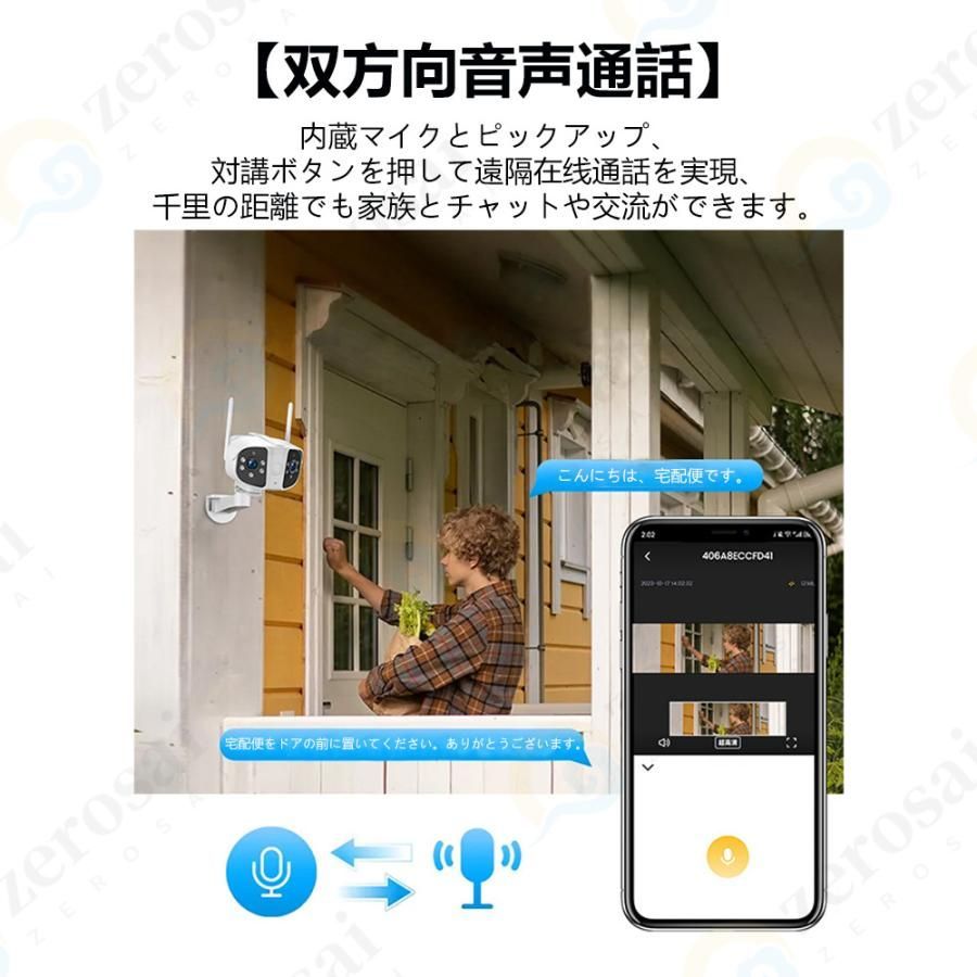 家庭用 業務用