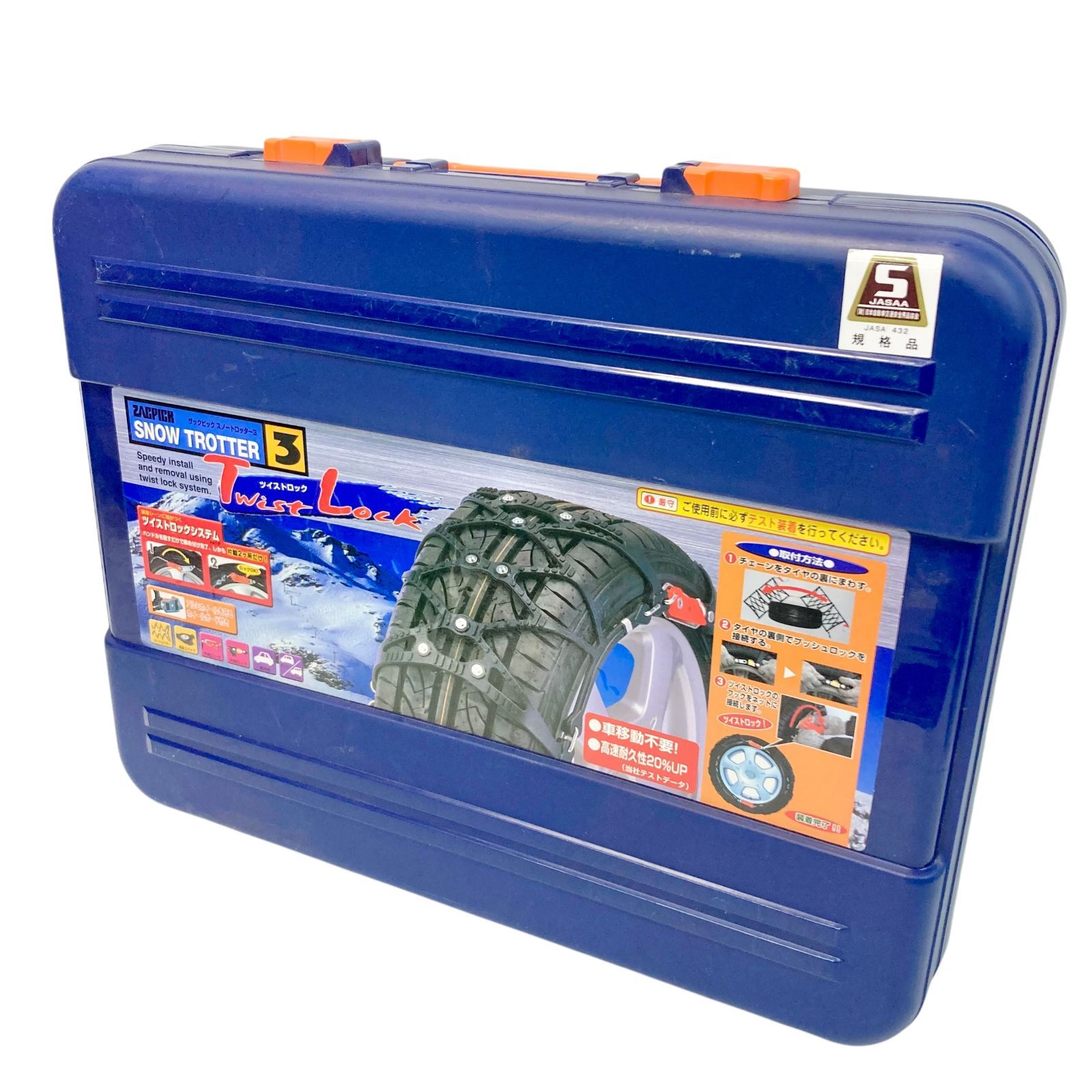 新品未使用】ZACPICK スノートロッター 3 ツイストロック ST10 【公式