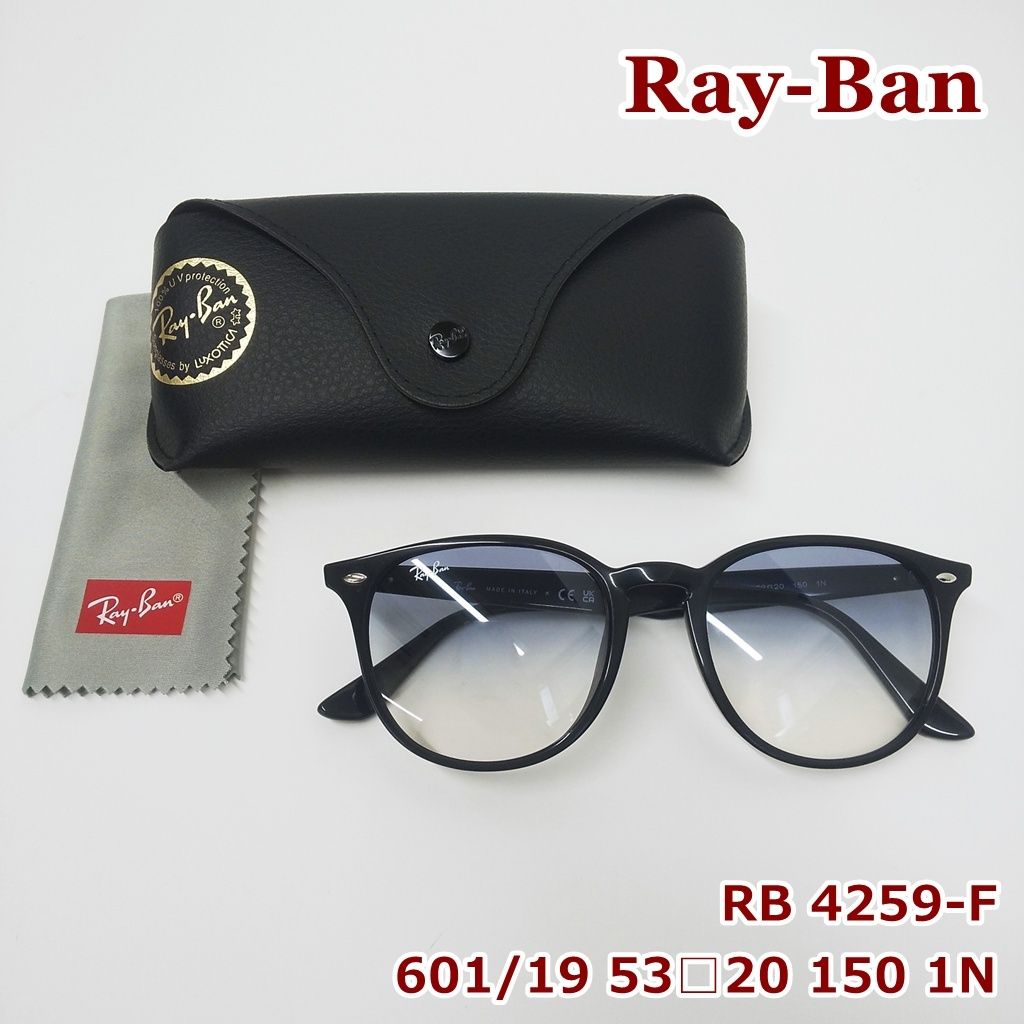 Ray-Ban RB 4259-F ブラックサングラス ケース付き ◇◇RAY-BAN