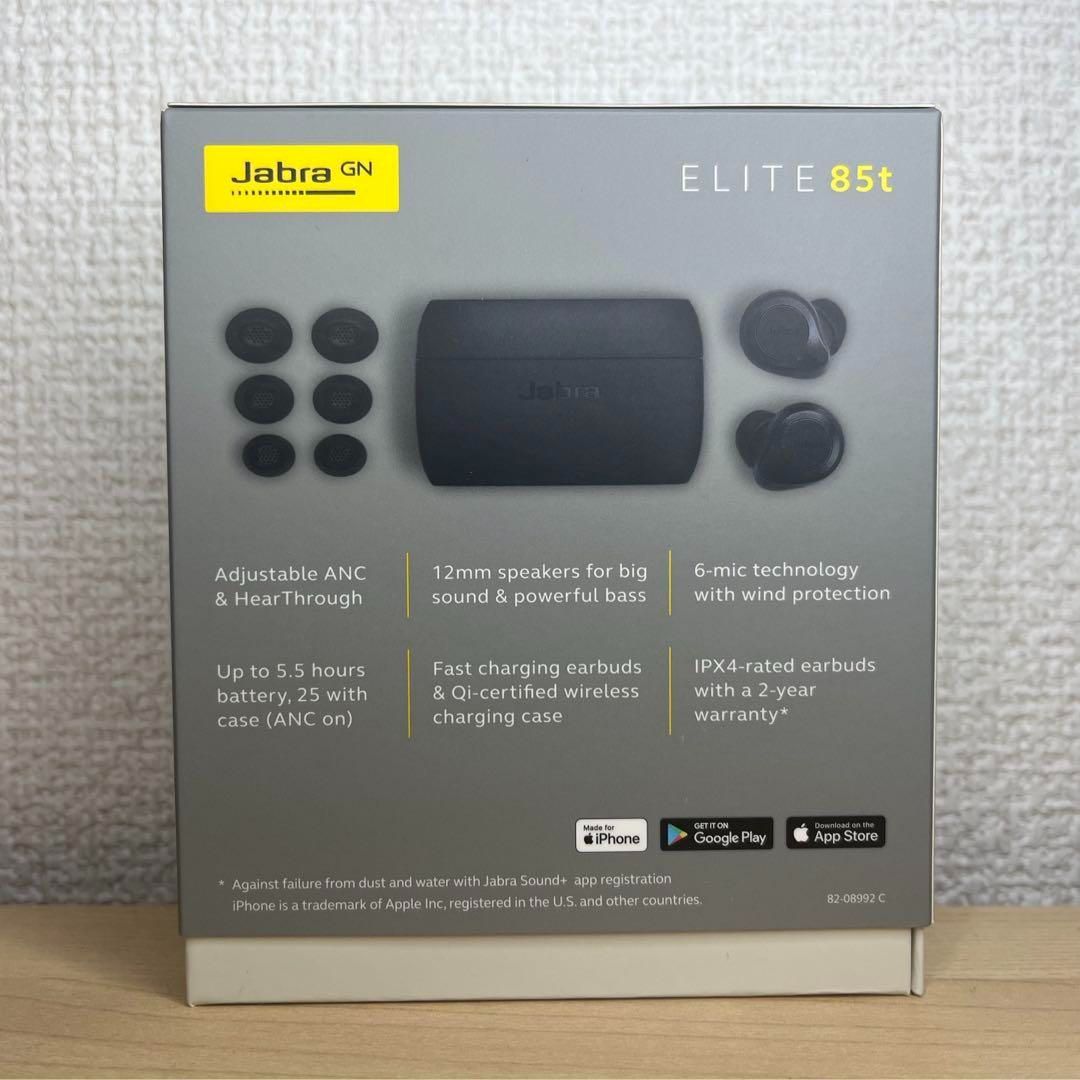 １着でも送料無料 Jabra 完全ワイヤレスイヤホン Elite 85t グレー