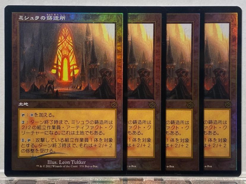 クラーク族の鉄工所　日本語　４枚セット　MTG クラーク族の鉄工所 日本語 4枚セット MTG MTG クラーク族の鉄工