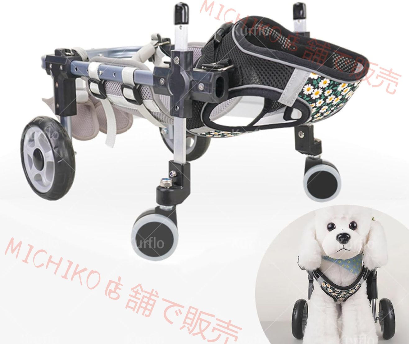 ペット用車椅子 歩行カート 犬猫対応 小型犬 老犬 障害犬 足不自由ペットの介護 リハビリ用 4 輪 後脚用 軽量アルミフレーム サイズ調整 脱着簡単 歩行補助補助輪付き ドッグウォーカー車輪付きカート