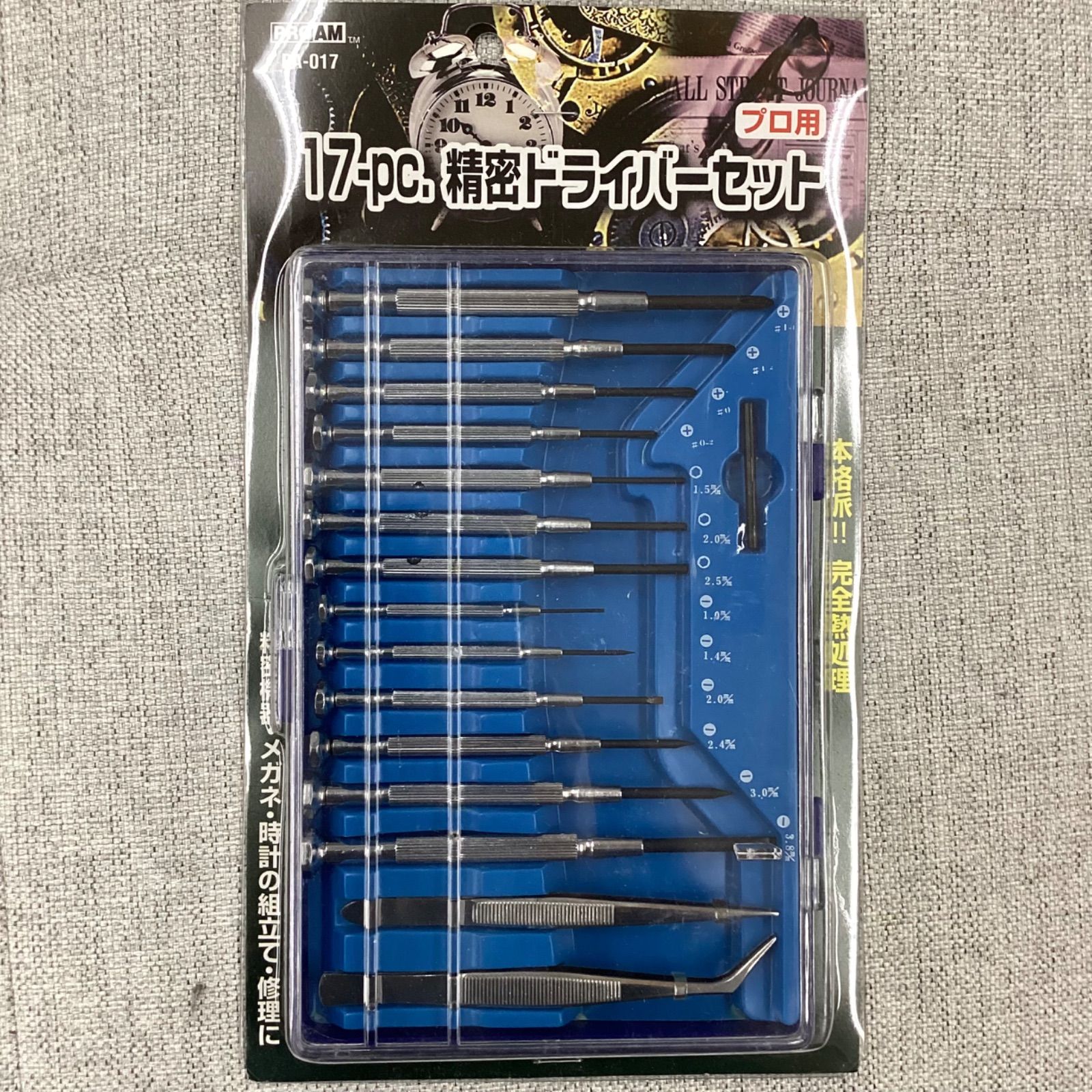 新品未開封 プロ用 精密ドライバーセット - メルカリ