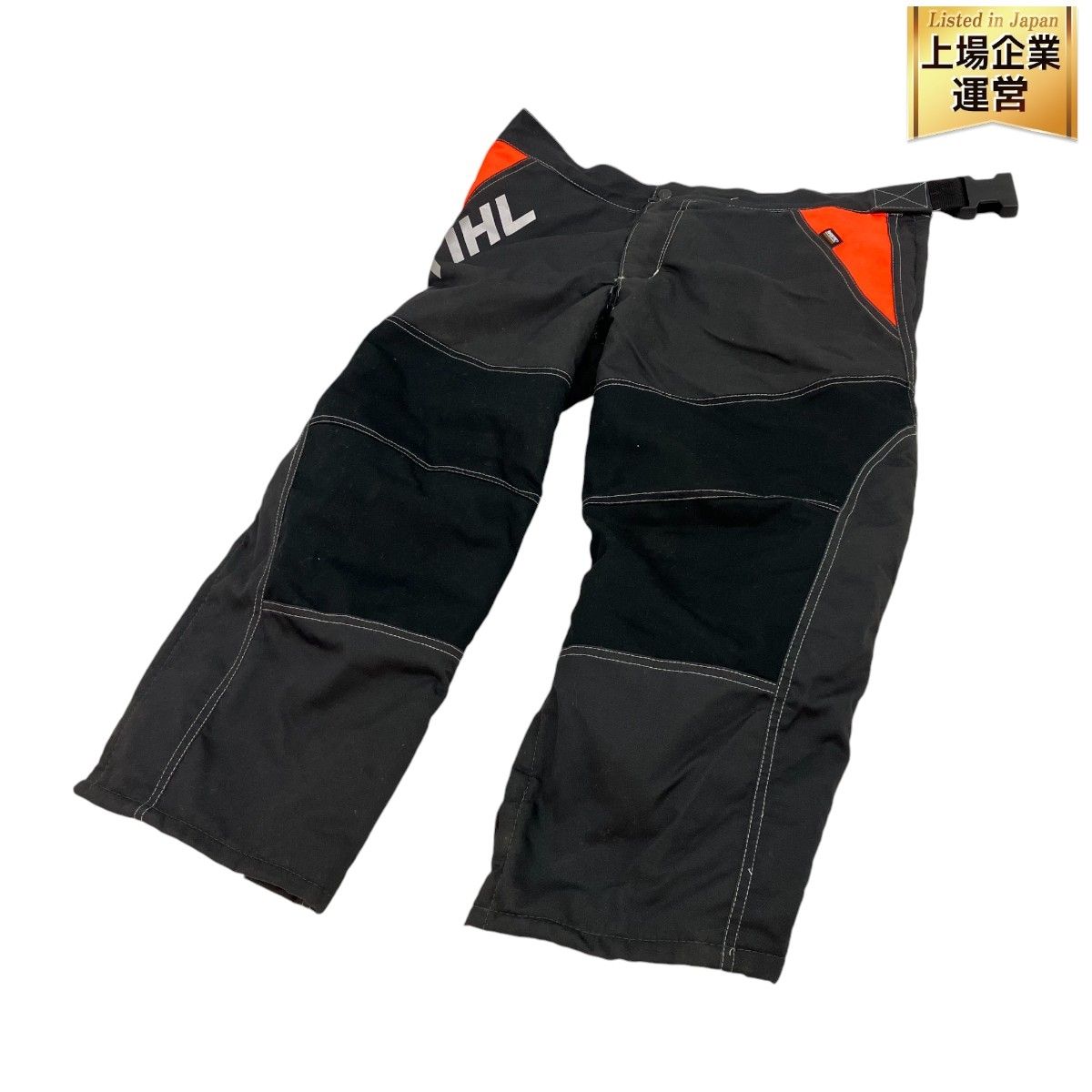 STIHL Chaps 270° 85センチ 防護服 作業着 ファンクション チャップス 中古 C9341236 - メルカリ