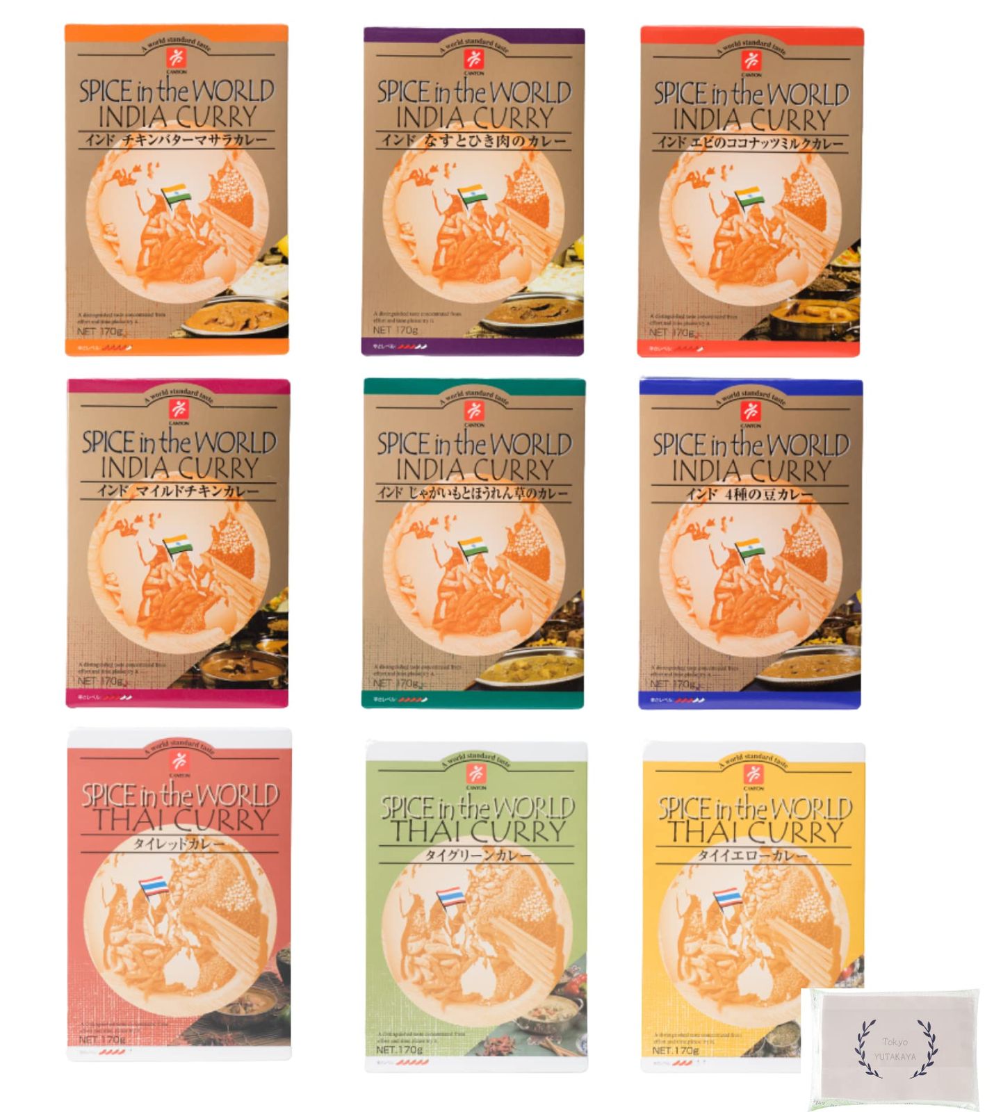 キャニオンスパイス インド タイ レトルトカレー 9種セット オリジナルペーパータオル(4枚重ね8枚入) (インドカレー タイカレー レトルト カレー)