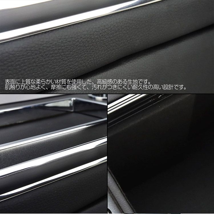 車内収納ボックス LEDライト付