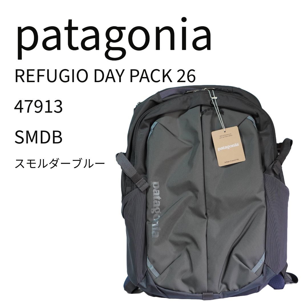 patagonia パタゴニア 47913 REFUGIO DAY PACK 26 SMDB ス