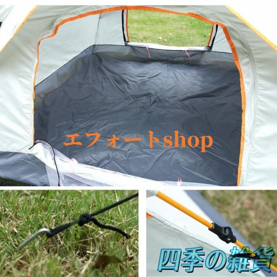 ワンタッチテント 2〜3人用 簡単 数秒設営 アウトドア UVカット キャンプ 夏の爆買WEEK テント ワンタッチテント 2〜3人用 二重層 軽量