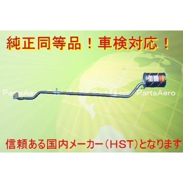 純正同等|車検対応フラー ノーマル 800系 オプティー055-155