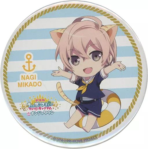 中古】バッジ・ピンズ(キャラクター) 帝ナギ 75mm缶バッジ 「劇場版