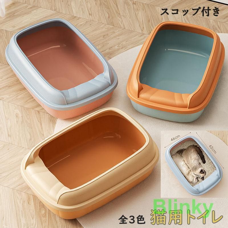 猫トイレ 砂 におい対策 ボートトイレ おしゃれ 水洗え 上から猫トイレ 猫用トイレ用品 ネコのトイレ 大型 ペット用 ペットトイレ