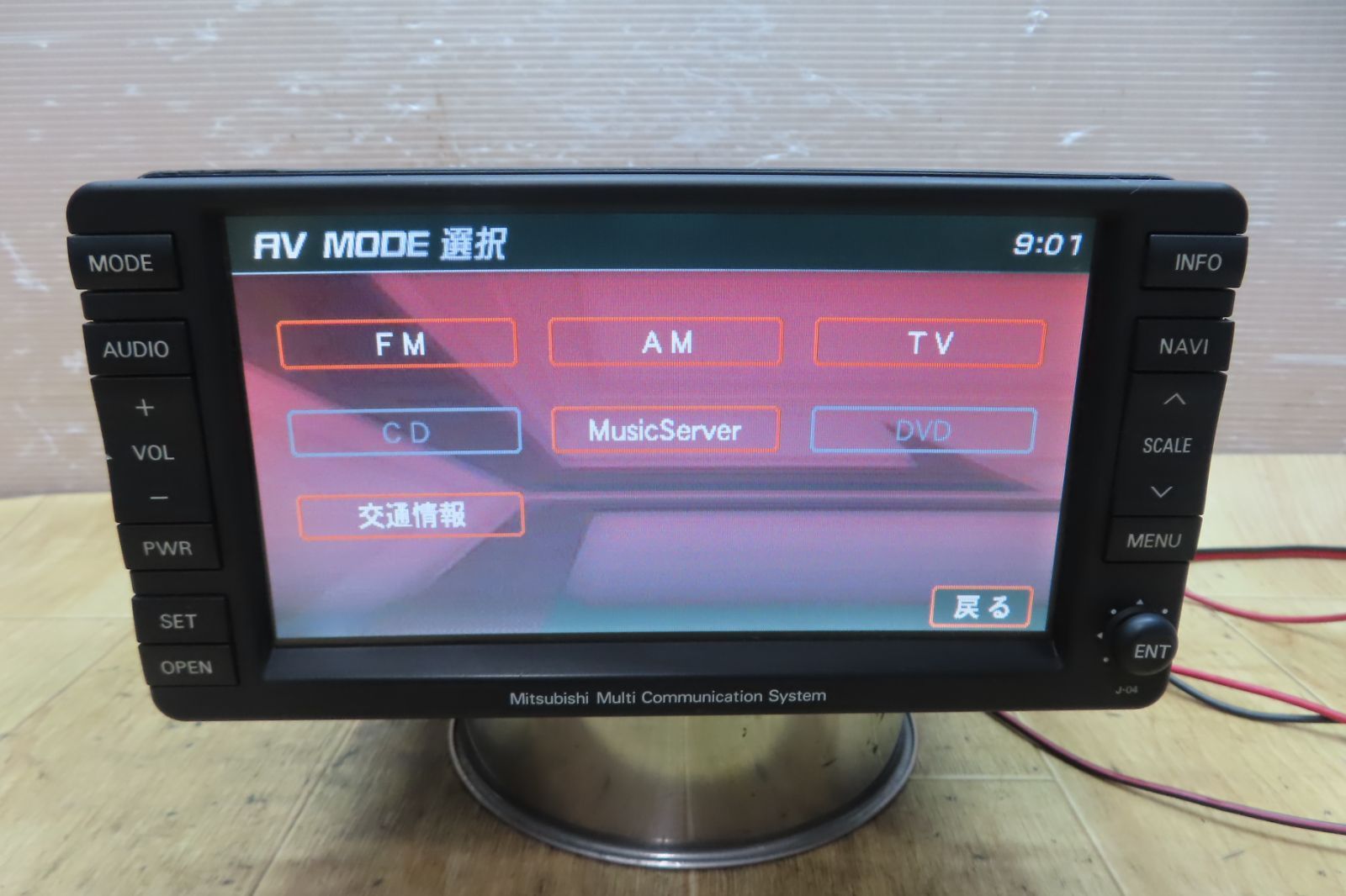 地図2008年 Bluetooth内蔵