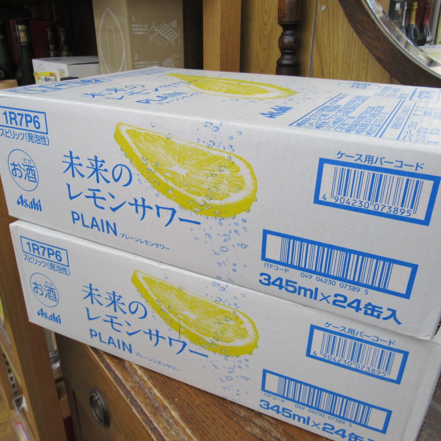 送料無料 新品 未開封 未来のレモンサワーオリジナル 24缶入り 1ケース 未