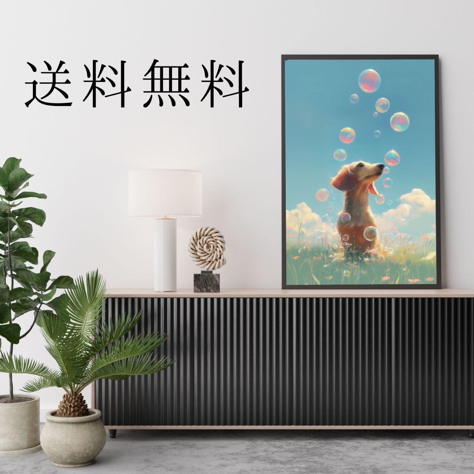 アートポスター