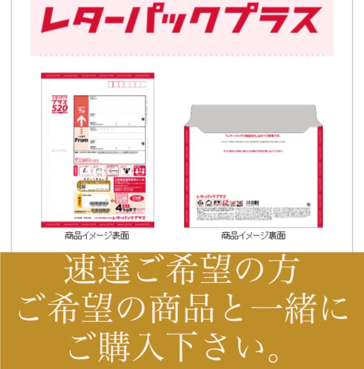 【ちょこさん】速達 速達希望者様 - メルカリ