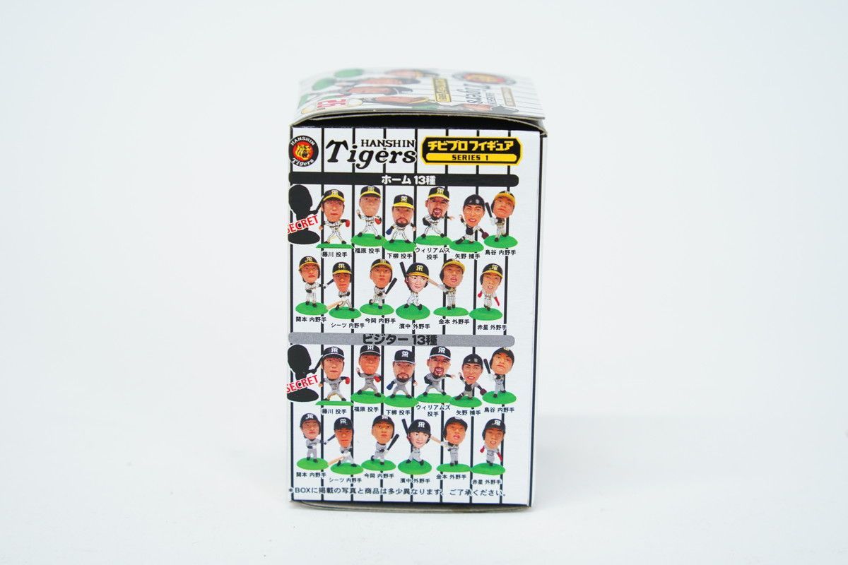 チビプロフィギュア 阪神タイガース シリーズ1 未開封 チビプロ