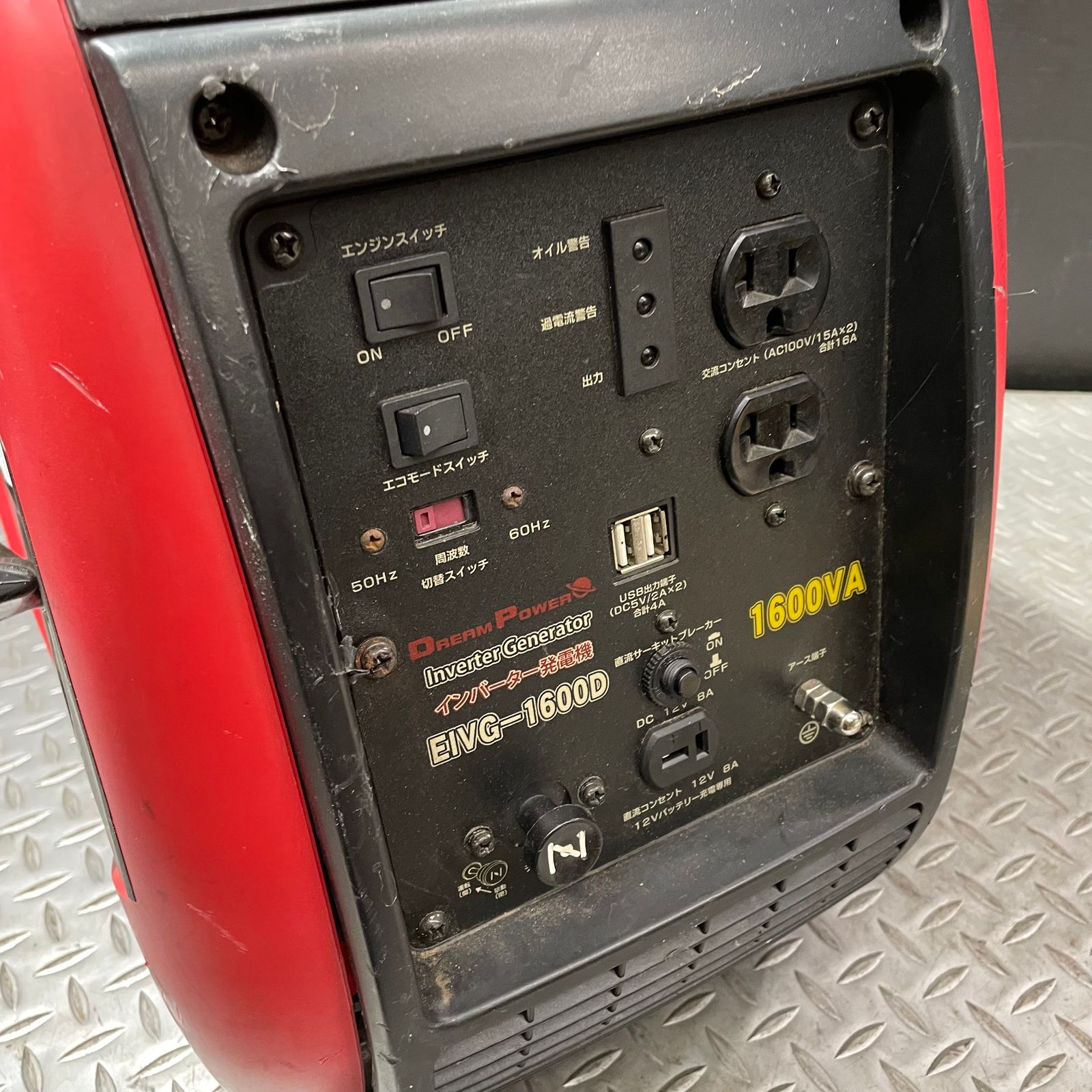 インバーター発電機 EIVG-1600D 1.6kVA 不動品 要修理 パーツ取り