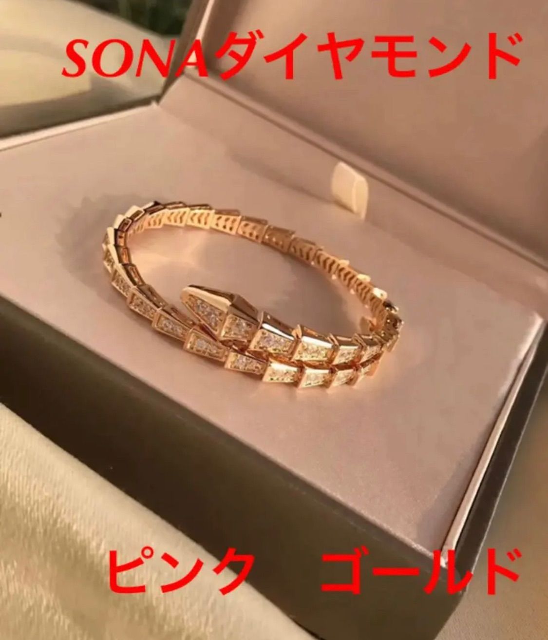 ✨最高級✨SONAダイヤモンド✨セット✨ブレスレット✨リング✨パンテー-