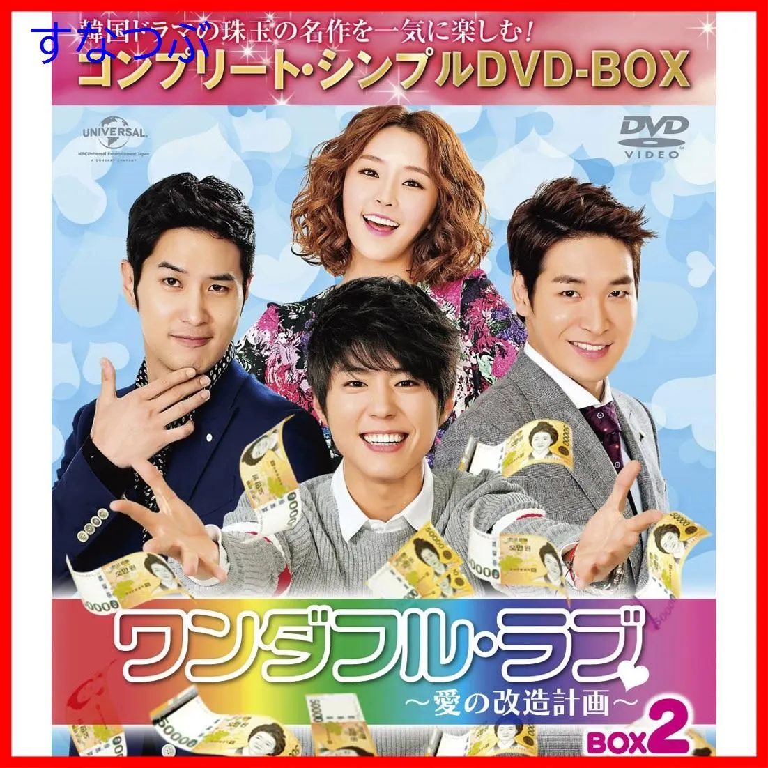 希少‼️未DVD『ぼくたちのドラマシリーズ　放課後』全2巻セット　VHS 希少‼️未DVD『ぼくたちのドラマシリーズ 放課後』全2巻セット