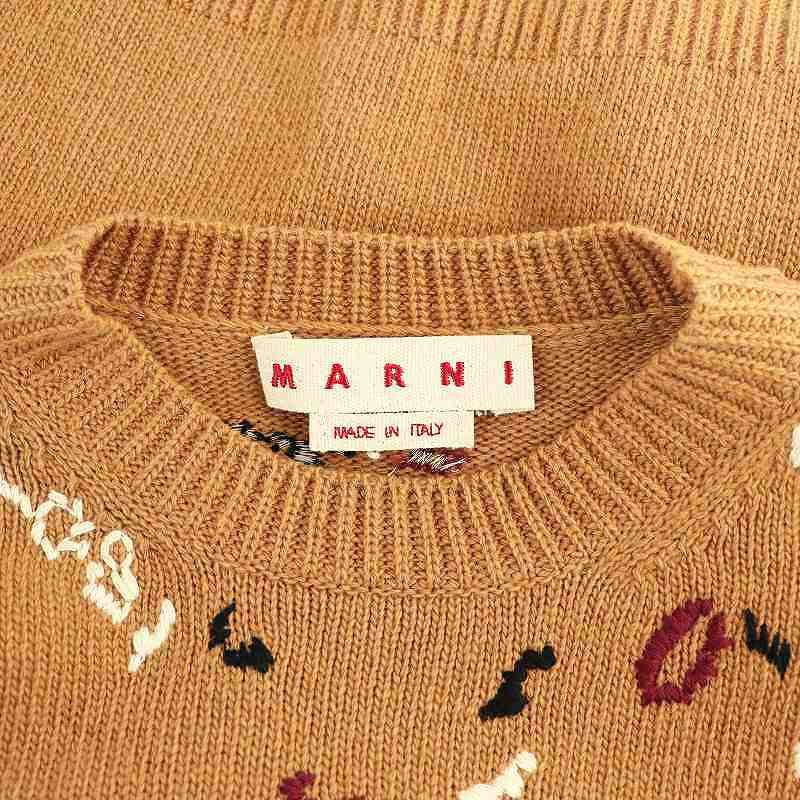 19aw MARNI ボーダーニット Size48 made in Italy 11904_thumbnail.jpg
